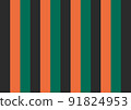 Kabuki formula curtain Morita-za 91824953