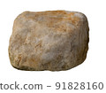 Stone  natural rock isolated on white with clipping can use for mock up,advertise 91828160