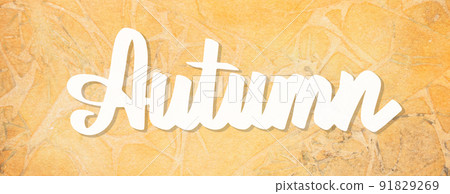 Watercolor autumn texture background. Orange and yellow abstract landscape Watercolor autumn texture background. Orange and yellow abstract landscape 91829269