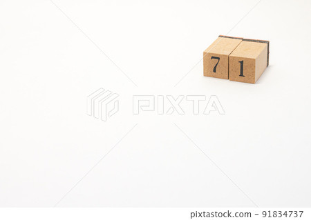 樹塊編號 71 樹塊編號 71 91834737