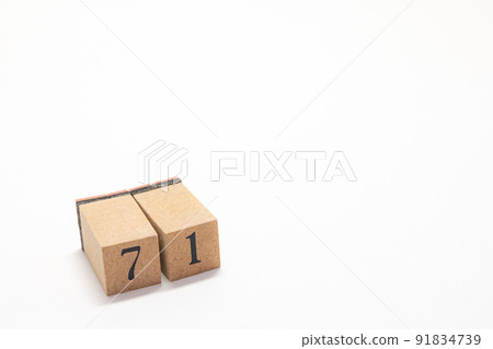 樹塊編號 71 樹塊編號 71 91834739