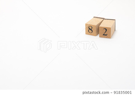 樹塊編號 82 91835001