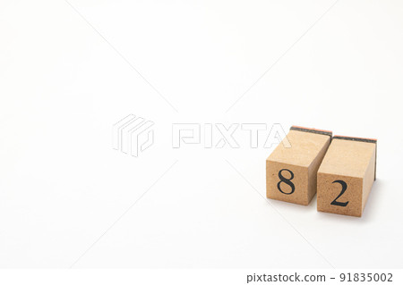 樹塊編號 82 91835002