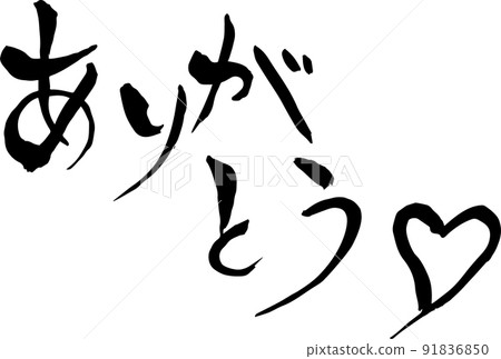 [Raito characters] Thank you 91836850