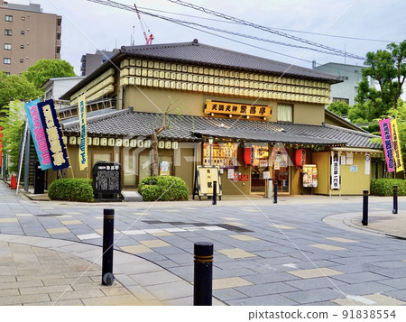 Temma Tenjin Hanjotei Kamigata Rakugo Yose, Kita-ku, Osaka 91838554