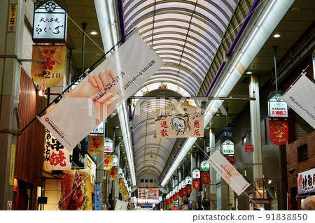 Tenjinbashisuji Shopping Arcade Tenji, Kita-ku, Osaka Tenjinbashisuji Shopping Arcade Tenji, Kita-ku, Osaka 91838850