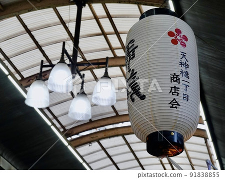 大阪市北區天神橋筋商店街天一 91838855