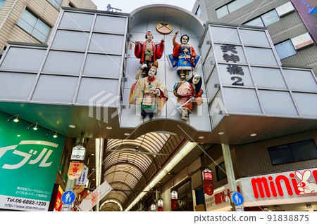 Tenjinbashisuji Shopping Arcade Tenji, Kita-ku, Osaka 91838875