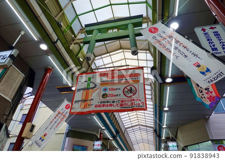 Tenjinbashisuji Shopping Arcade Tenjin, Kita-ku, Osaka 91838943