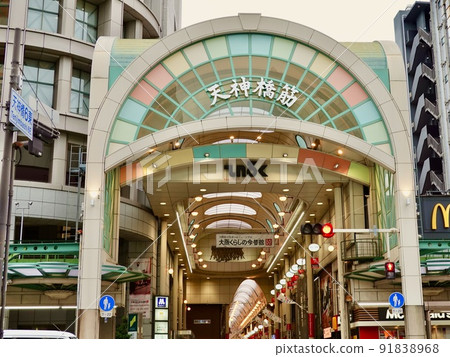 Tenjinbashisuji Shopping Arcade Tenroku, Kita-ku, Osaka Tenjinbashisuji Shopping Arcade Tenroku, Kita-ku, Osaka 91838968