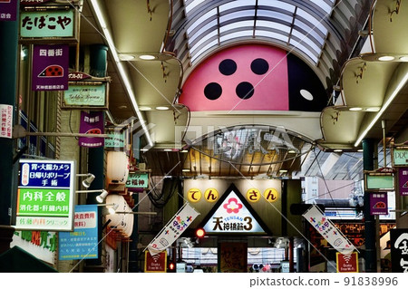 Tenjinbashisuji Shopping Arcade Tenjinbashi, Kita-ku, Osaka 91838996