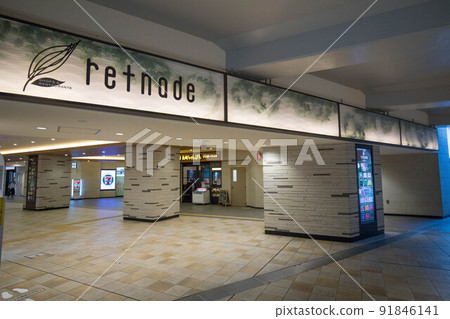 Commercial facility at Keio Nagayama Station 91846141