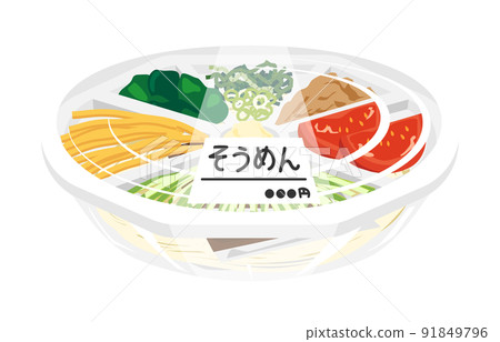 塑料容器中的 Bukkake 素面標籤 91849796