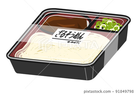 Zaru Somen label in a plastic container 91849798