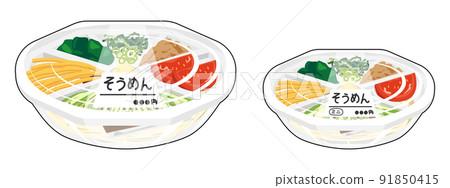 Bukkake somen set in a plastic container Label (with black border) 91850415