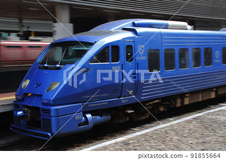 特快索尼克（博多站） 91855664