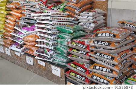 Fertilizer Home garden Gardening Fertilizer Home garden Gardening 91856878