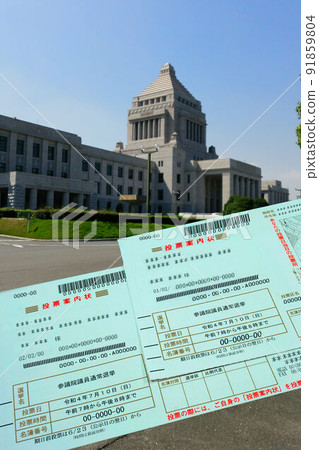 全國大選 全國大選 91859804