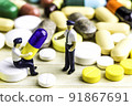 Drug prescription for treatment medication. Pharmaceutical medicament, cure in container for health. Pharmacy theme, capsule pills with medicine antibiotic in packages. blue yellow medicine Ukraine 91867691