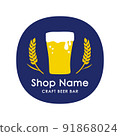 Beer and wheat logo 91868024