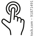 Touch screen finger tap gesture vector icon 91871491
