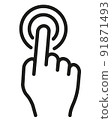 Touch screen finger tap gesture vector icon 91871493