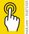 Touch screen finger tap gesture vector icon 91871505