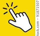 Touch screen finger tap gesture vector icon 91871507