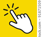 Touch screen finger tap gesture vector icon 91871509