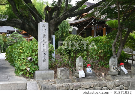東陽市幸德院今川吉本本陣遺址 東陽市幸德院今川吉本本陣遺址 91871922