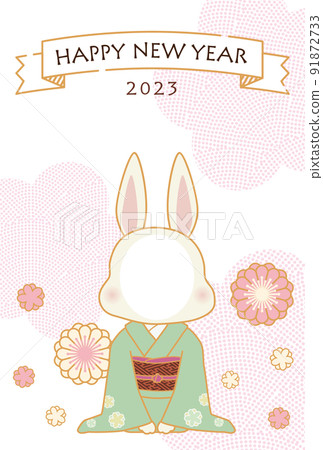 Face Saddle 2023 年新年賀卡模板 Face Saddle 2023 年新年賀卡模板 91872733