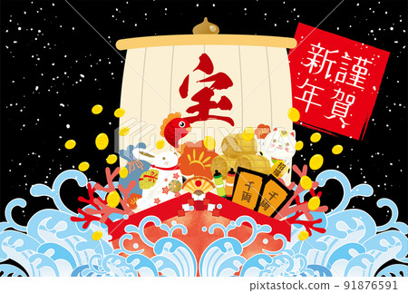 Rabbit New Year's card material template Rabbit New Year's New Year Rabbit New Year's card material template Rabbit New Year's New Year 91876591