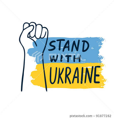 Sign of struggle against russian invasion. Stand with Ukraine. Fist Power. Isolated set of vector elements on the blue and yellow background. 91877282