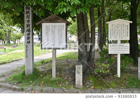 Monument of Dengakutsubo in Okehazama Battlefield Park Monument of Dengakutsubo in Okehazama Battlefield Park 91880833