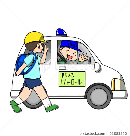 呼喚藍色巡邏隊的成年人和上下學的小學生 呼喚藍色巡邏隊的成年人和上下學的小學生 91883230