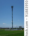 Mobile phone base station tower 91883950