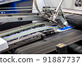 equipment for the processing of paper in modern printing house 91887737