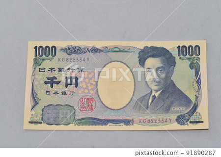 [千日元紙幣圖片] 金錢生活 91890287