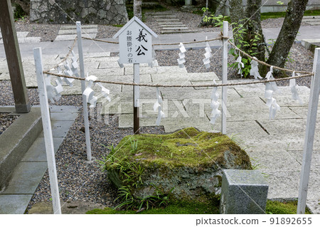 Ibaraki Ichinomiya The stone of Yoshiko's stool in the precincts of Daijingu 91892655