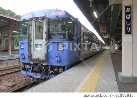 Kiha 183系列柴油特快鄂霍次克在網走站停靠 91892915