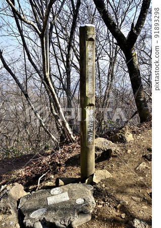 Mountain top of Buddha mountain in Tanzawa Mountain top of Buddha mountain in Tanzawa 91893298