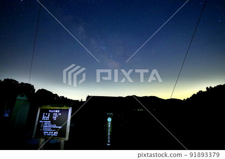 栃木縣寺山/茂木町的田田星空 栃木縣寺山/茂木町的田田星空 91893379