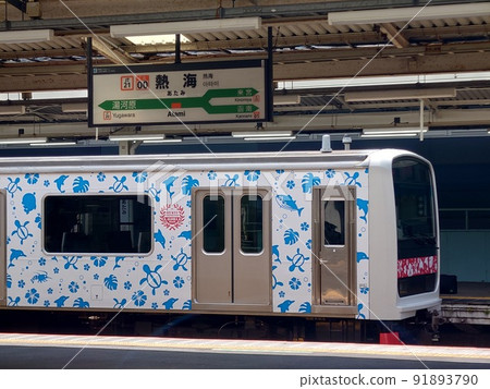 伊豆急3000系列阿羅哈列車(熱海站) 伊豆急3000系列阿羅哈列車(熱海站) 91893790