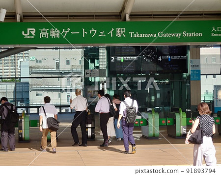 行駛期間的高輪門戶站 91893794