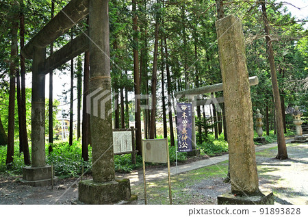 埼玉縣嵐山町的能量勝地鐮形八幡神社 埼玉縣嵐山町的能量勝地鐮形八幡神社 91893828