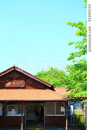 Scenery of Kamezaki Station, Handa City 91894254