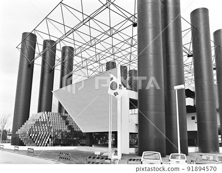 <Osaka> Osaka Expo, Republic of Korea <Osaka> Osaka Expo, Republic of Korea 91894570