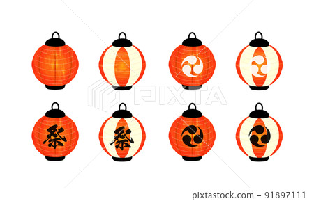 Watercolor style vector icon set of lanterns used for Japanese festivals Watercolor style vector icon set of lanterns used for Japanese festivals 91897111