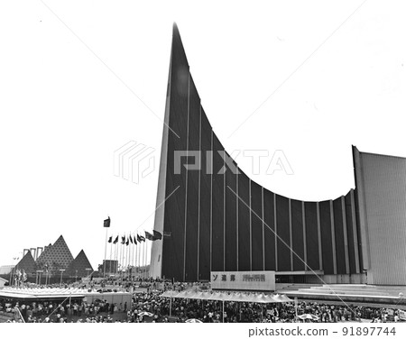 <Osaka> Osaka Expo, Soviet Union Pavilion 91897744