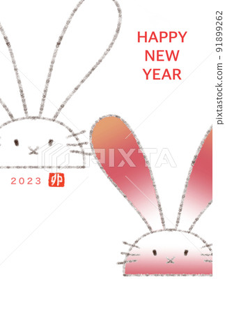 2023兔年快樂 2023兔年快樂 91899262
